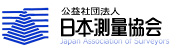 日本測量協会のリンク